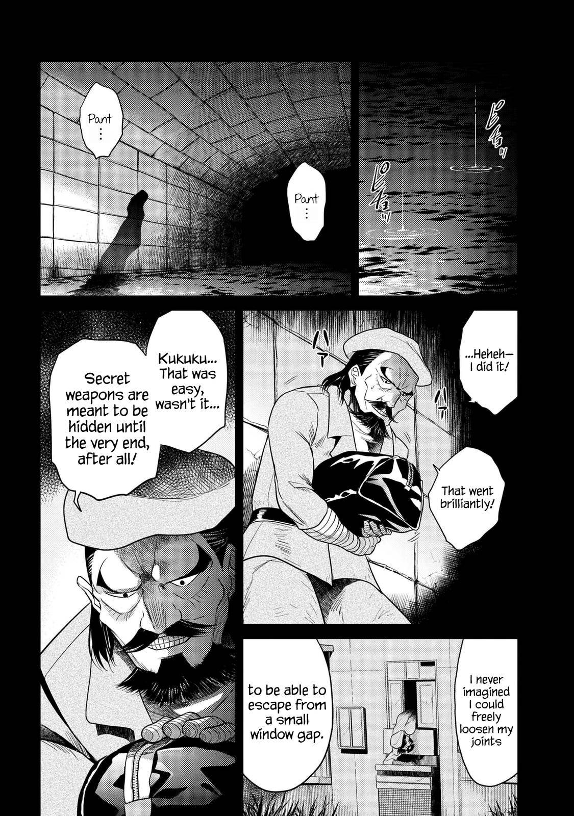 Sekai Saikyou no Assassin, isekai kizoku ni tensei suru Chapter 14 24